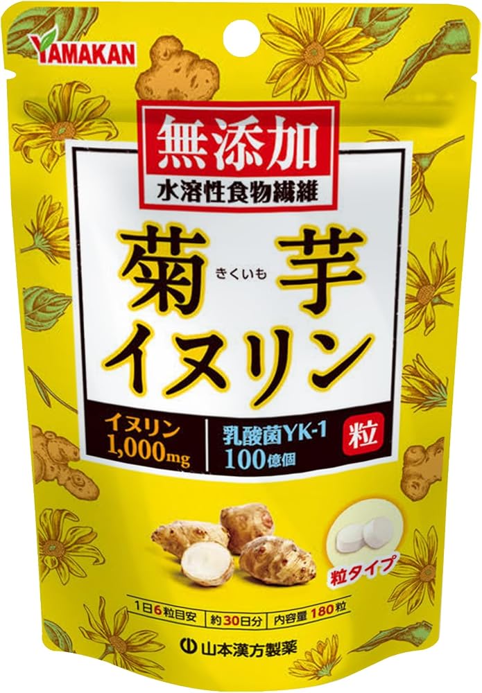 山本漢方製薬 菊芋イヌリン粒 180粒（総合1位）