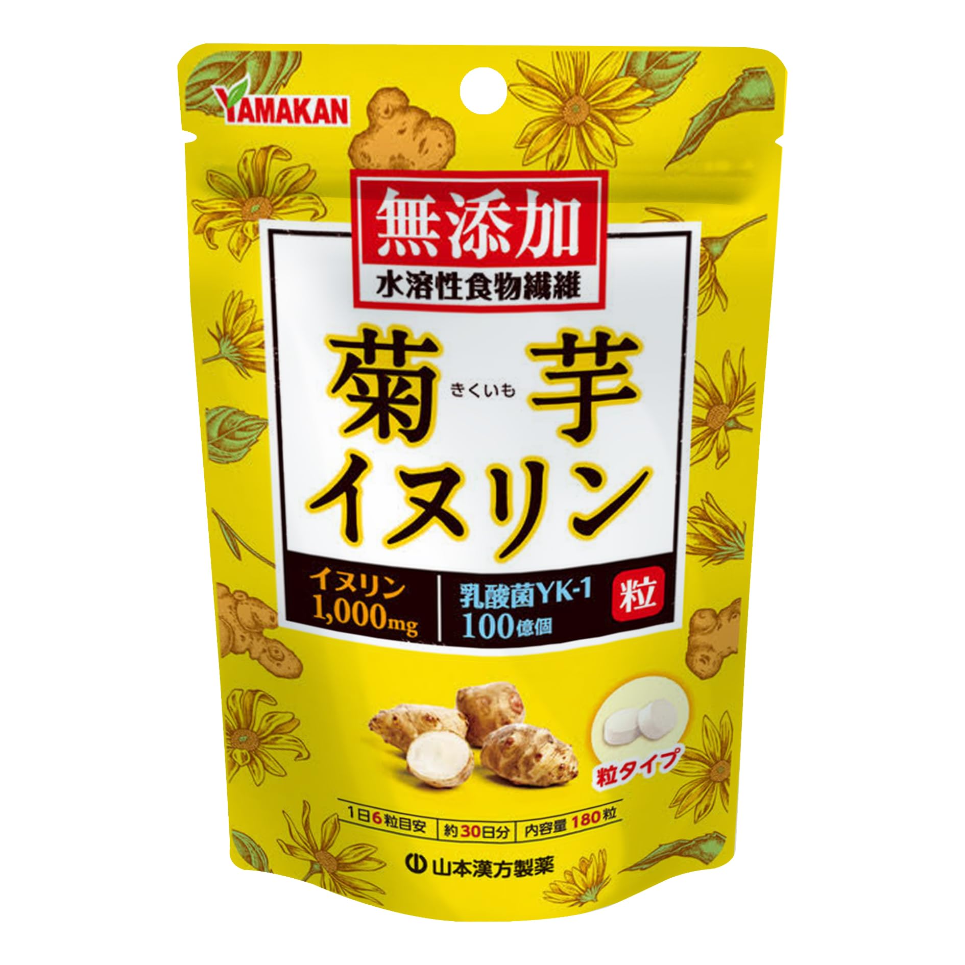 山本漢方製薬 菊芋イヌリン粒 180粒