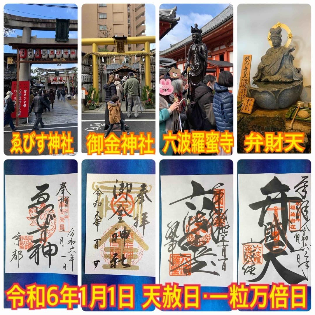 Amazon.co.jp: 龍神 白蛇 スペシャル お守り レア 帯 龍 純金
