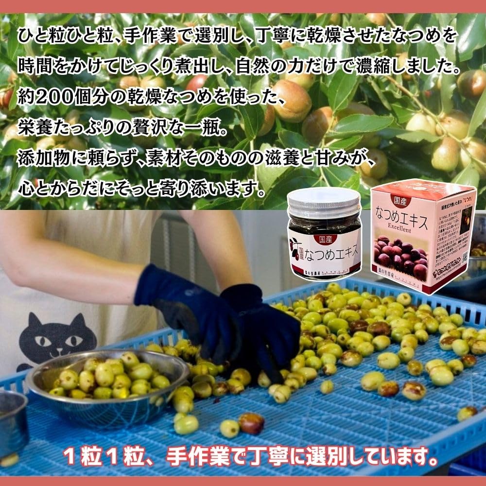 棗-ナツメ　カンナ目42.5長手盆　お値下げいたしました。 棗-ナツメ カンナ目42.5長手盆 お値下げいたしました。 棗-ナツメ