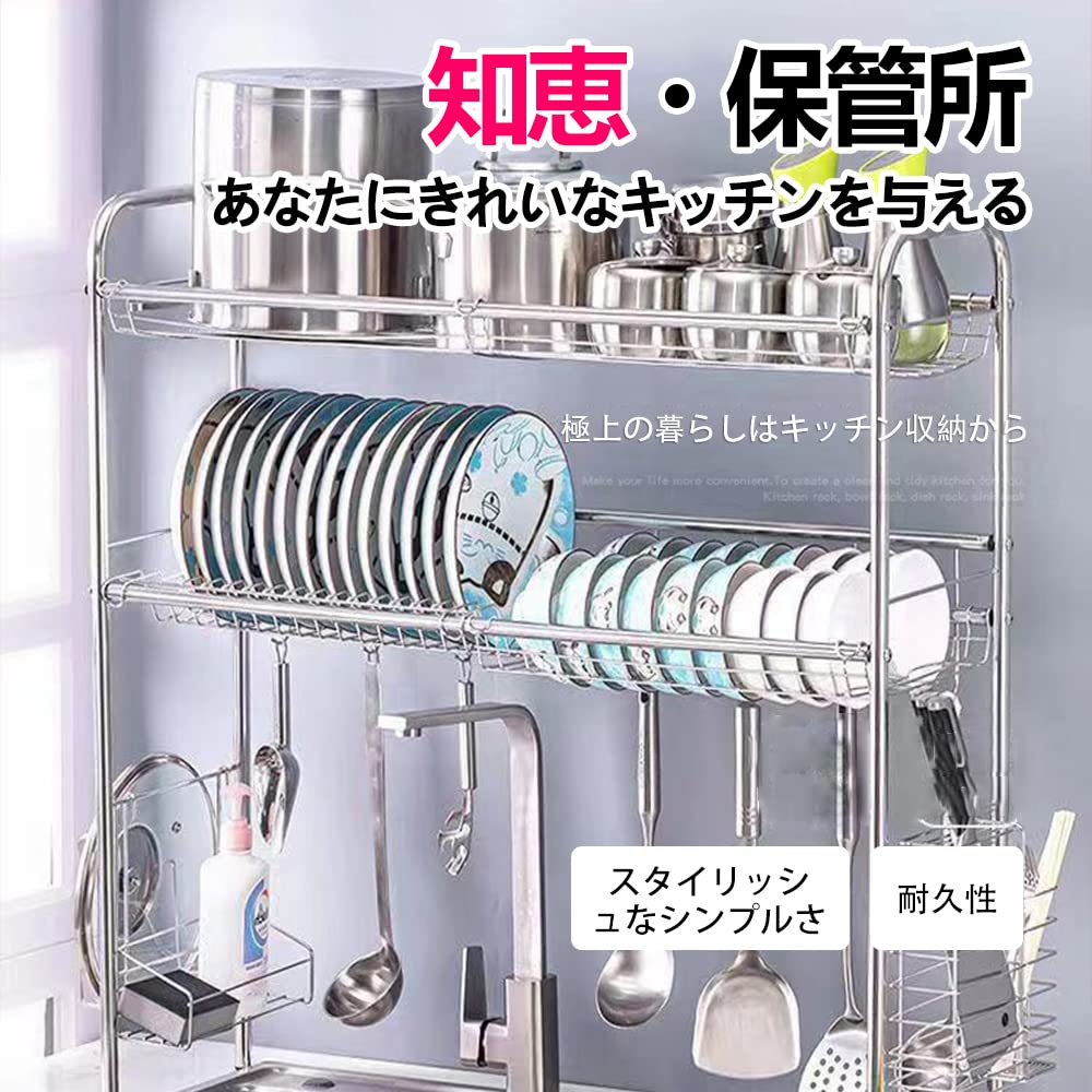 Amazon｜2段シンク 水切りキッチンラック キッチン収納ラック 食器