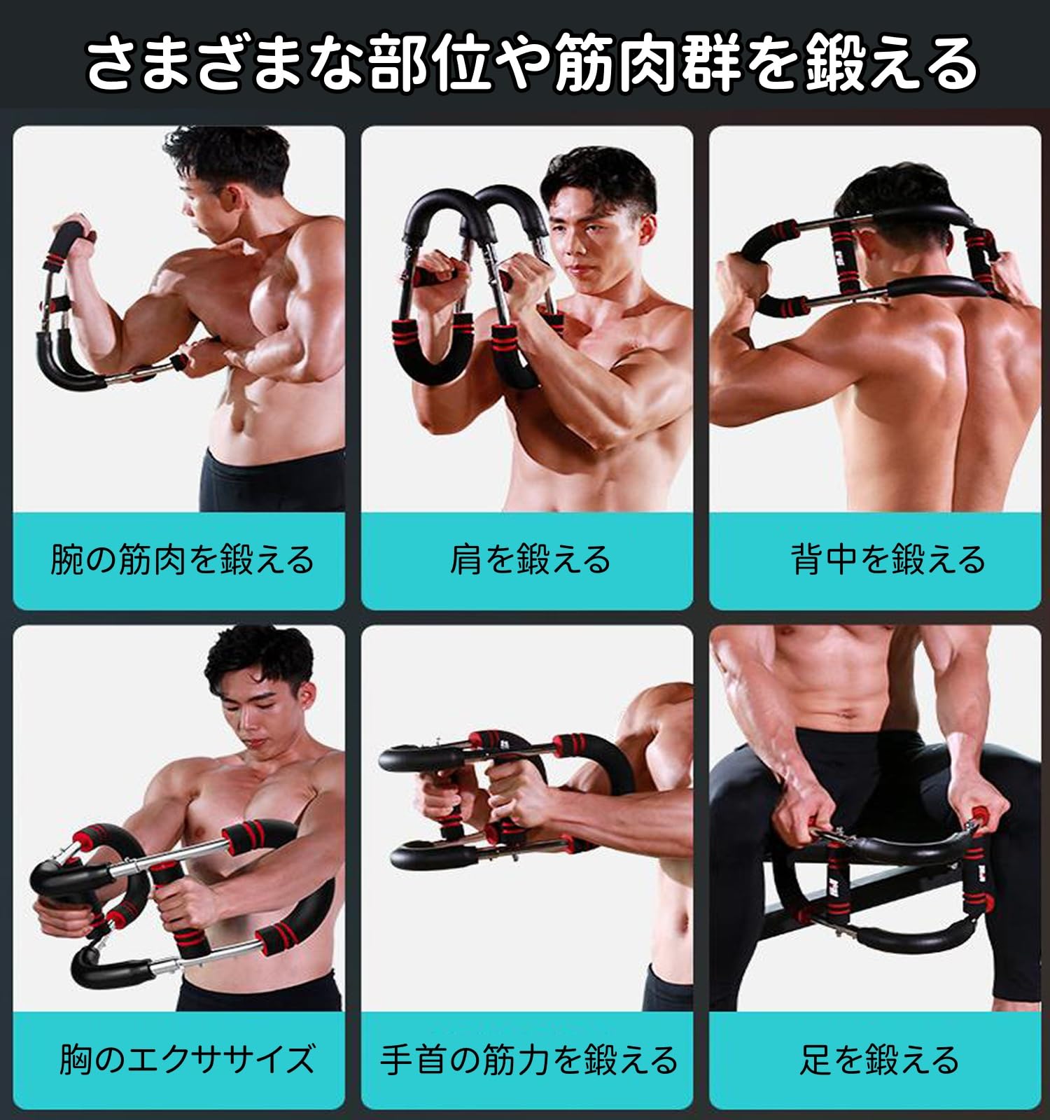 Amazon | アームバー 大胸筋 筋トレ 器具 エキスパンダー 30KG 40KG 