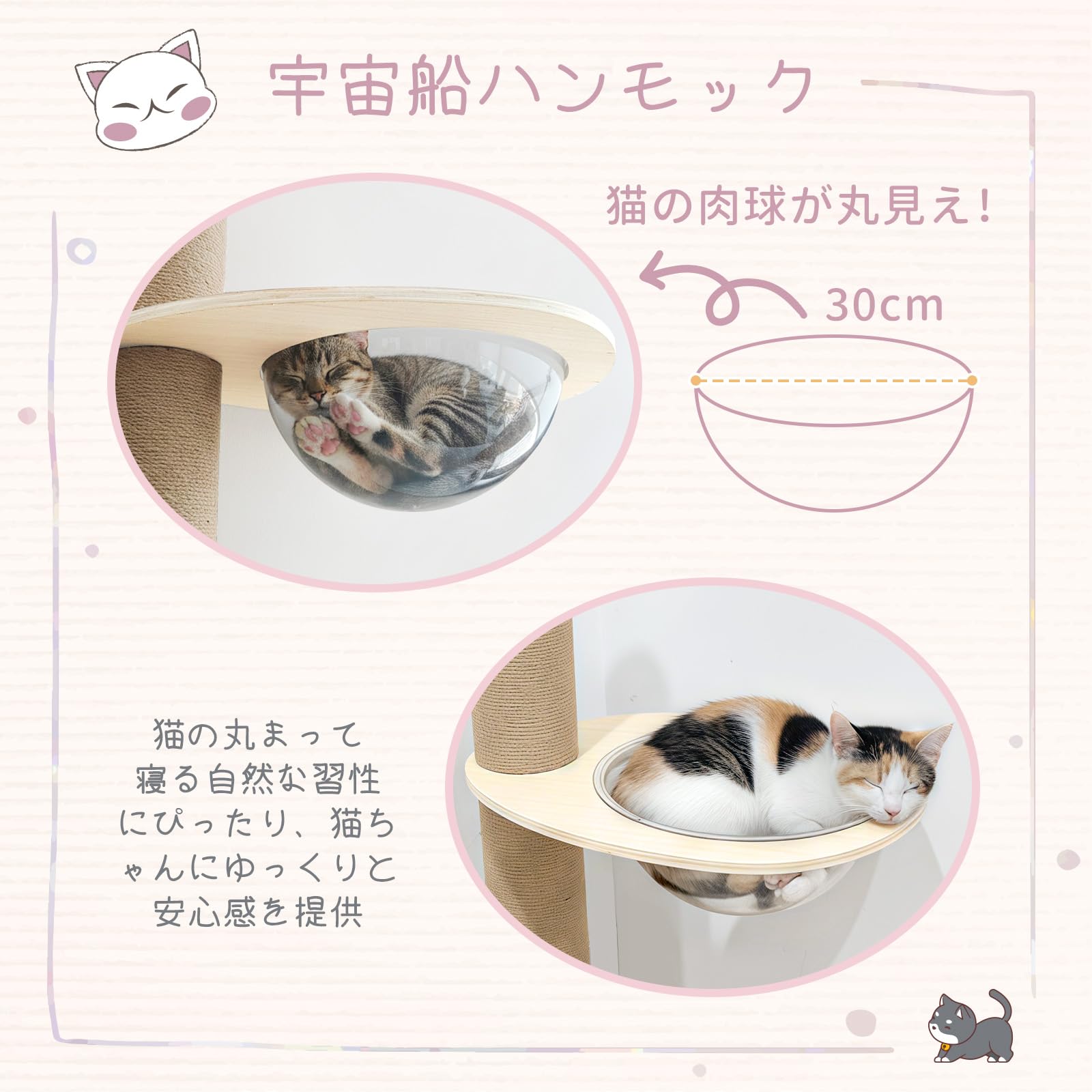 Amazon | キャットタワー 木登りタワー 突っ張り 木製 スリム 多頭飼い
