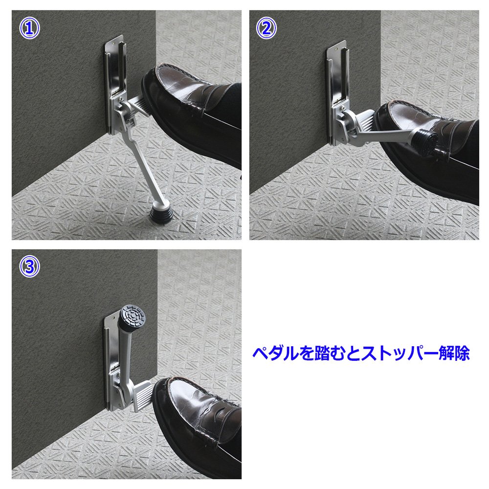 ドアストッパー 黒と銀 Amazon.co.jp: 緑十字 ペダル式ドアストッパー 2423 シルバー : ホーム
