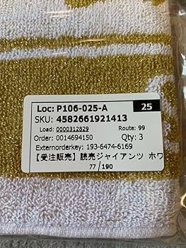 ジャイアンツ プレーヤーズフェイスタオル 3点セット 長島・松井・王 読売ジャイアンツ プレーヤーズフェイスタオル オレンジ