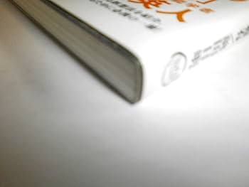 今を生き抜く絶対不敗の心と体を得るために 「男の瞑想学