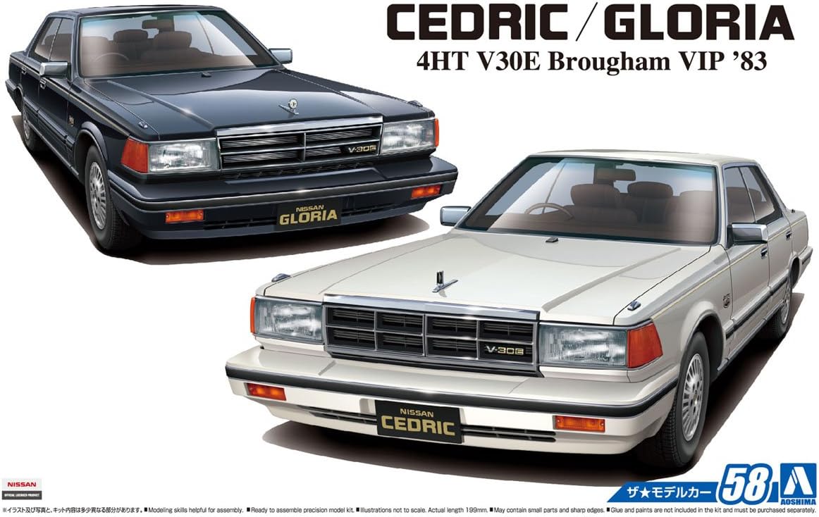 Amazon Co Jp 青島文化教材社 1 24 ザ モデルカーシリーズ No 58 ニッサン Y30 セドリック グロリア4ht V30eブロアムvip 19 プラモデル ホビー 通販