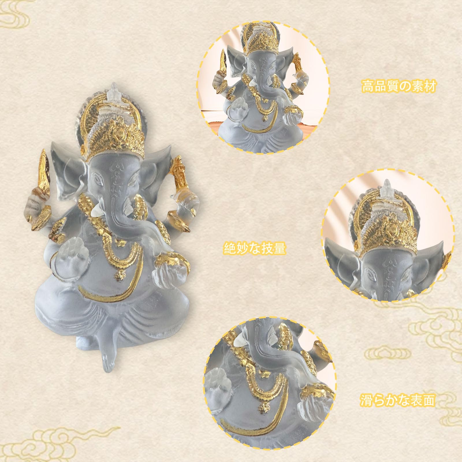 Amazon.co.jp: ガネーシャ 神様 置物 風水 インドの神様 象 ゾウ 