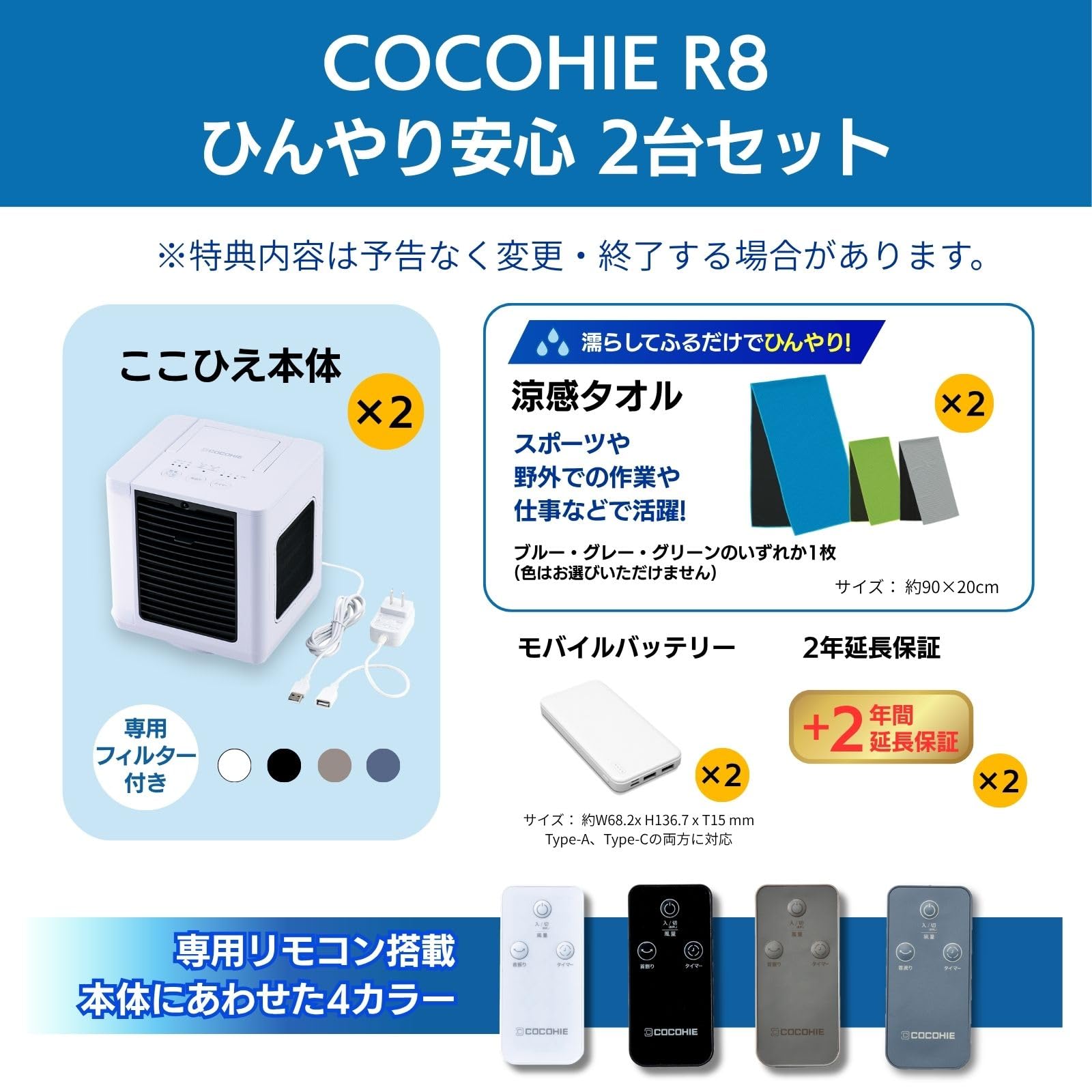 ここひえ ブルーグレー 2026年最新版 Amazon | 【公式】【2026年版