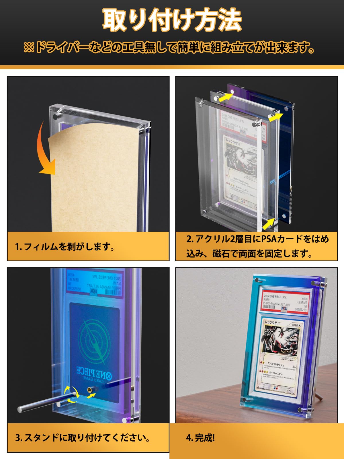 Amazon.co.jp: Yotakala PSA鑑定 ケース 1枚収納 アクリル ローダー