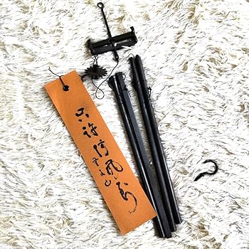 Amazon.co.jp: 品極上の音色明珍火箸 五十二代 明珍宗理作 火箸