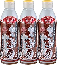 Nekobumi Miso Trial 3-Pack Set by Toretate! Delicious Market (Nekobumi Miso Combo 3-Pack)