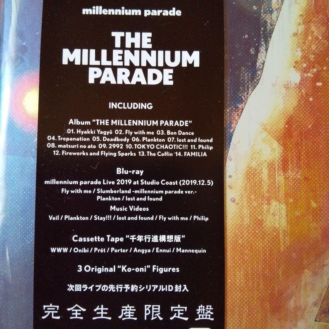Amazon.co.jp: THE MILLENNIUM PARADE ミレパ 完全生産限定盤 : おもちゃ