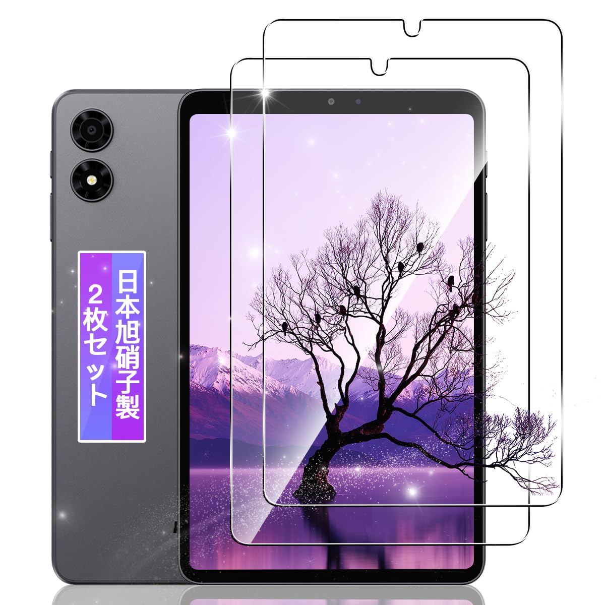Amazon | 【2枚セット】 対応 iPlay 70 mini pro ガラスフィルム