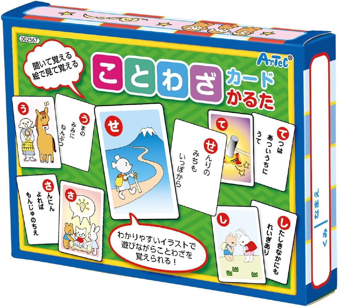 Proverb card karuta by Artech
