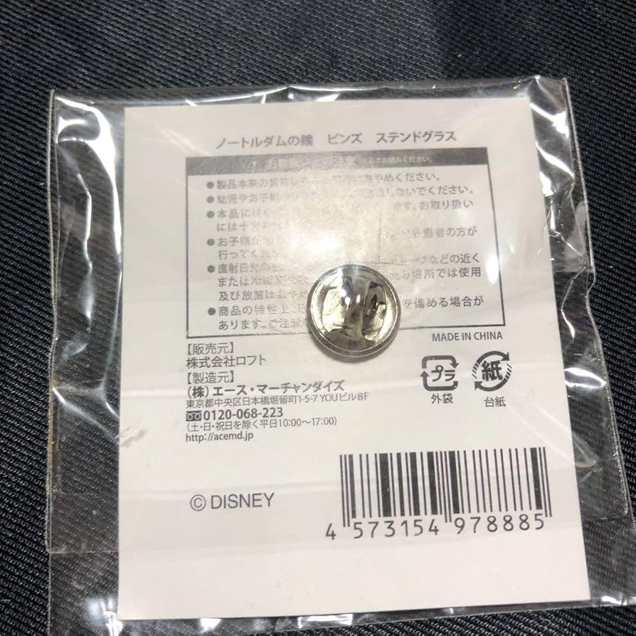 Amazon | 劇団四季 ノートルダムの鐘 ピンズ ステンドグラス | バッジ