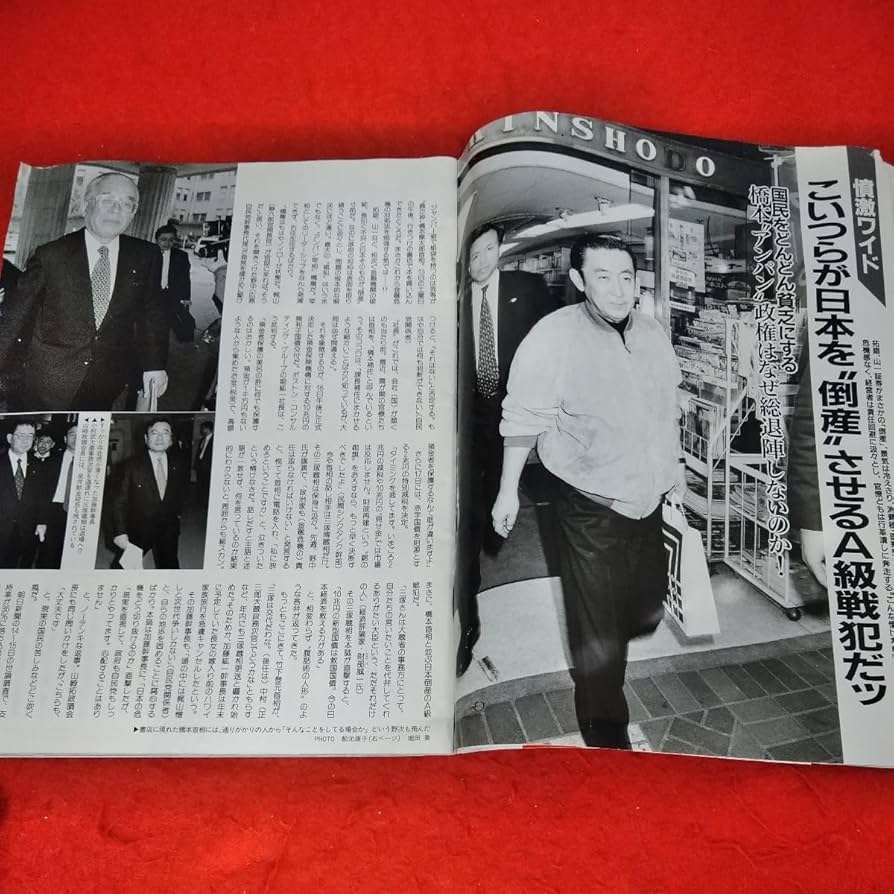 フライデー　friday 25冊セット フライデー friday 25冊セット フライデー friday 25冊セット