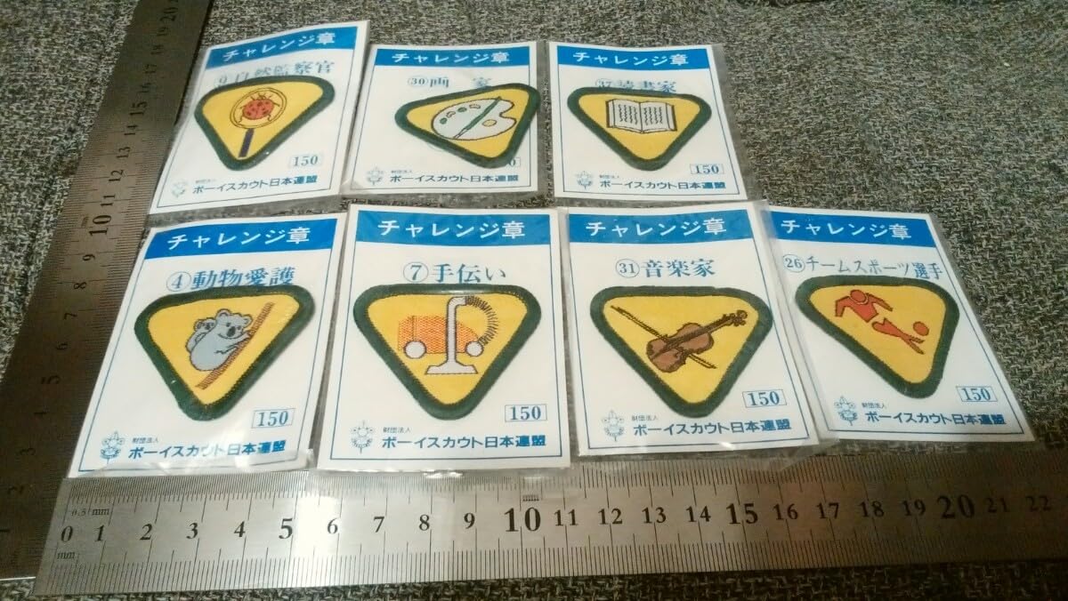 第１２回日本スカウトジャンボリー記念品　ボーイスカウト　レア品 第12回日本スカウトジャンボリー記念品 ボーイスカウト レア品