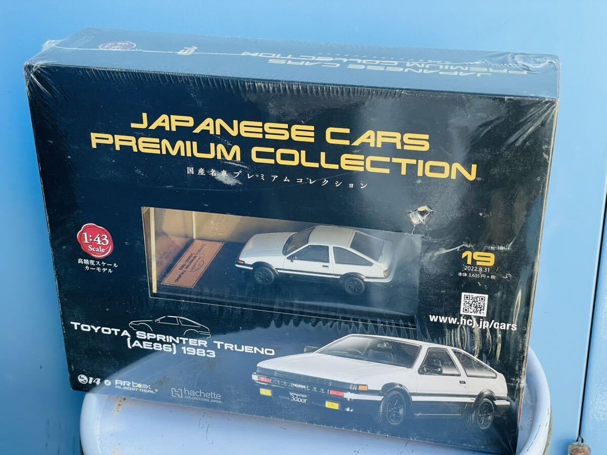 雨田光弘 原画 水彩画 うさぎ