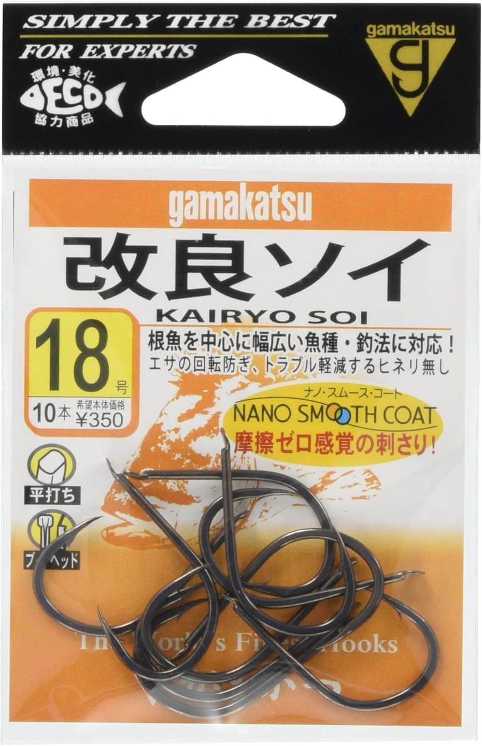 がまかつ(Gamakatsu) バラ 改良ソイ (ナノスムースコート) 各種