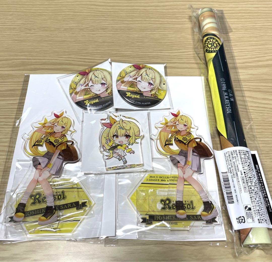 星野 グッズ 615OxcsPTqL._AC_SY200_QL15_.jpg