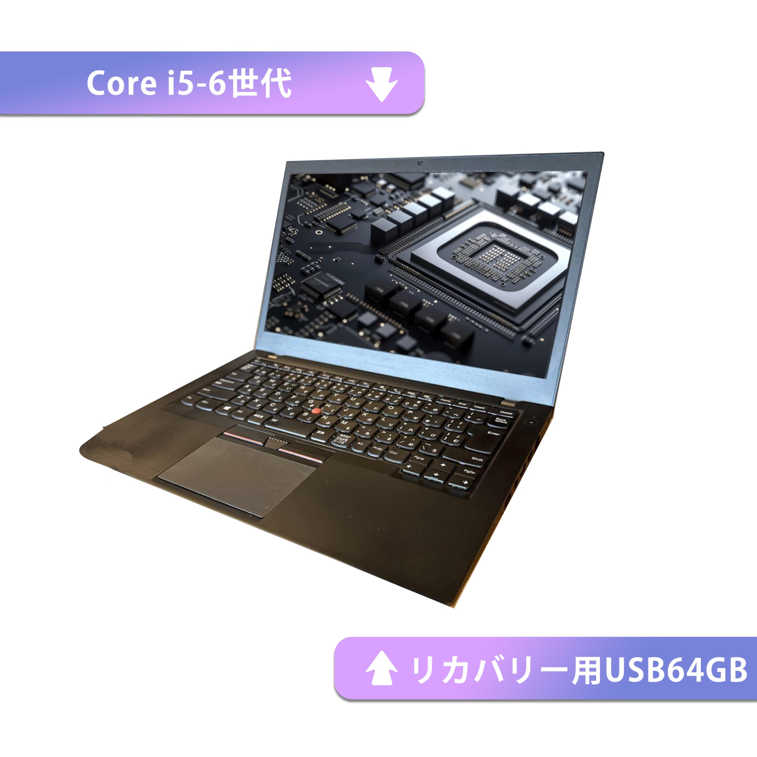 Lenovo - 超美品 状態綺麗 設定済 ノートパソコン T460s SSD カメラ オフィス入 Amazon.co.jp: 【整備済み品】レノボ ノートPC T460S / 14型フル