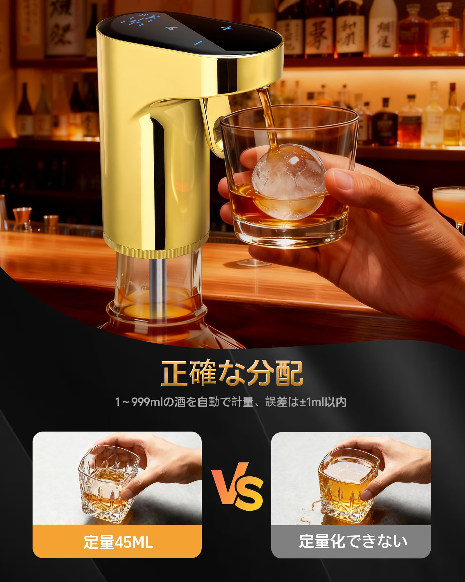 Redsack ウイスキーポンプ 4L・2.7L瓶対応 1~999ml定量調整