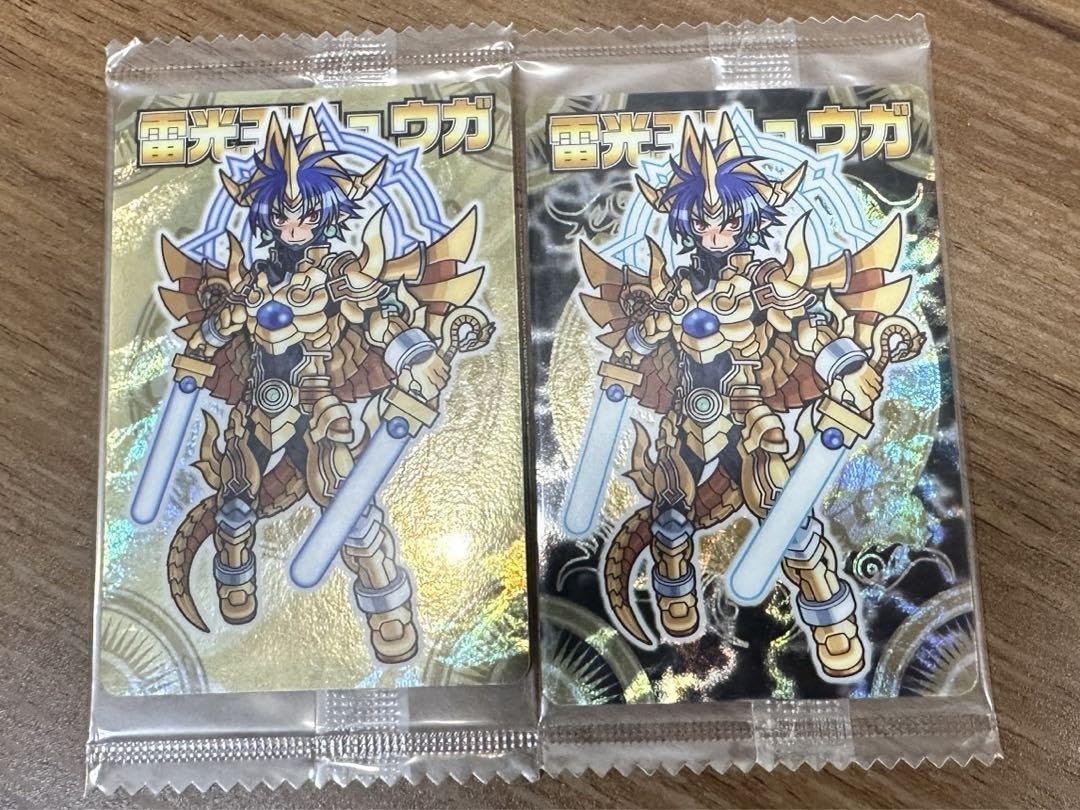 Amazon.co.jp: 雷王リュウガ アナザー 2枚セット 神羅万象チョコ