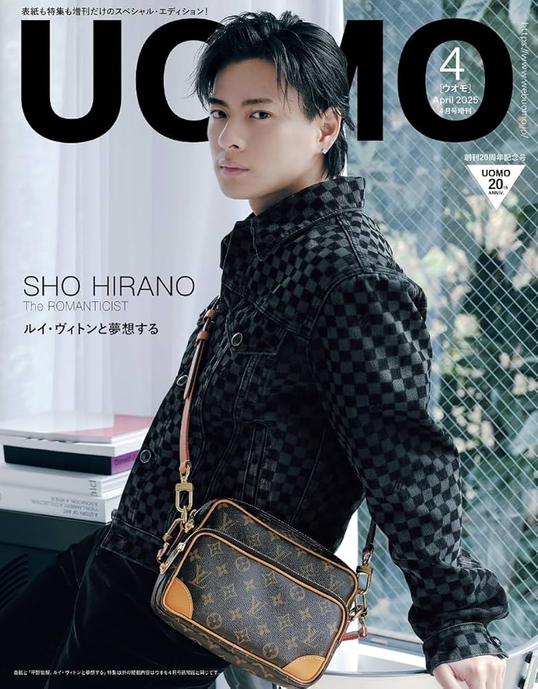 ウオモ　uomo UOMO（ウオモ） 2025年4月号増刊 | ウオモ編集 |本 | 通販 | Amazon