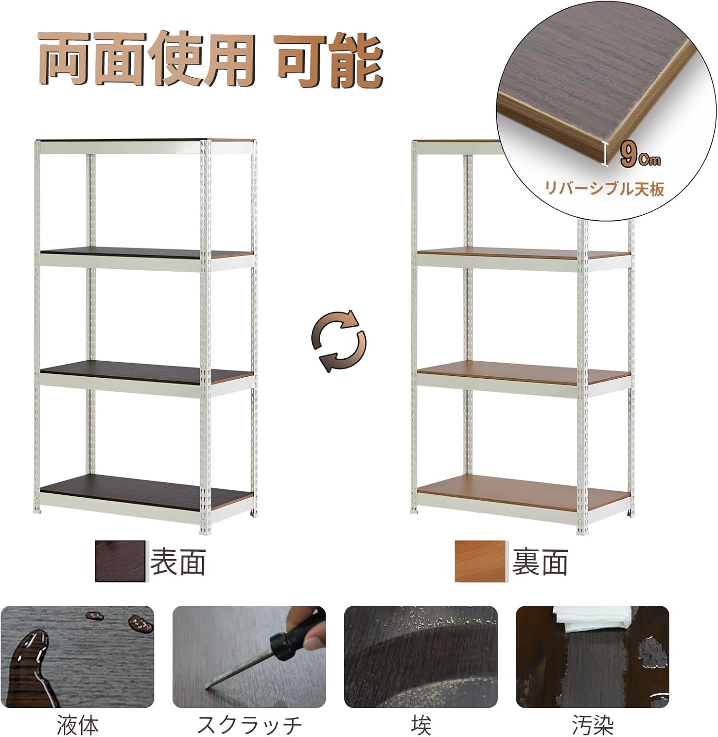 Home Rack ARASO スチールラック ホワイト 4段 高さ120cm 幅50&times;奥行40cm ラミネートスチールラック DI