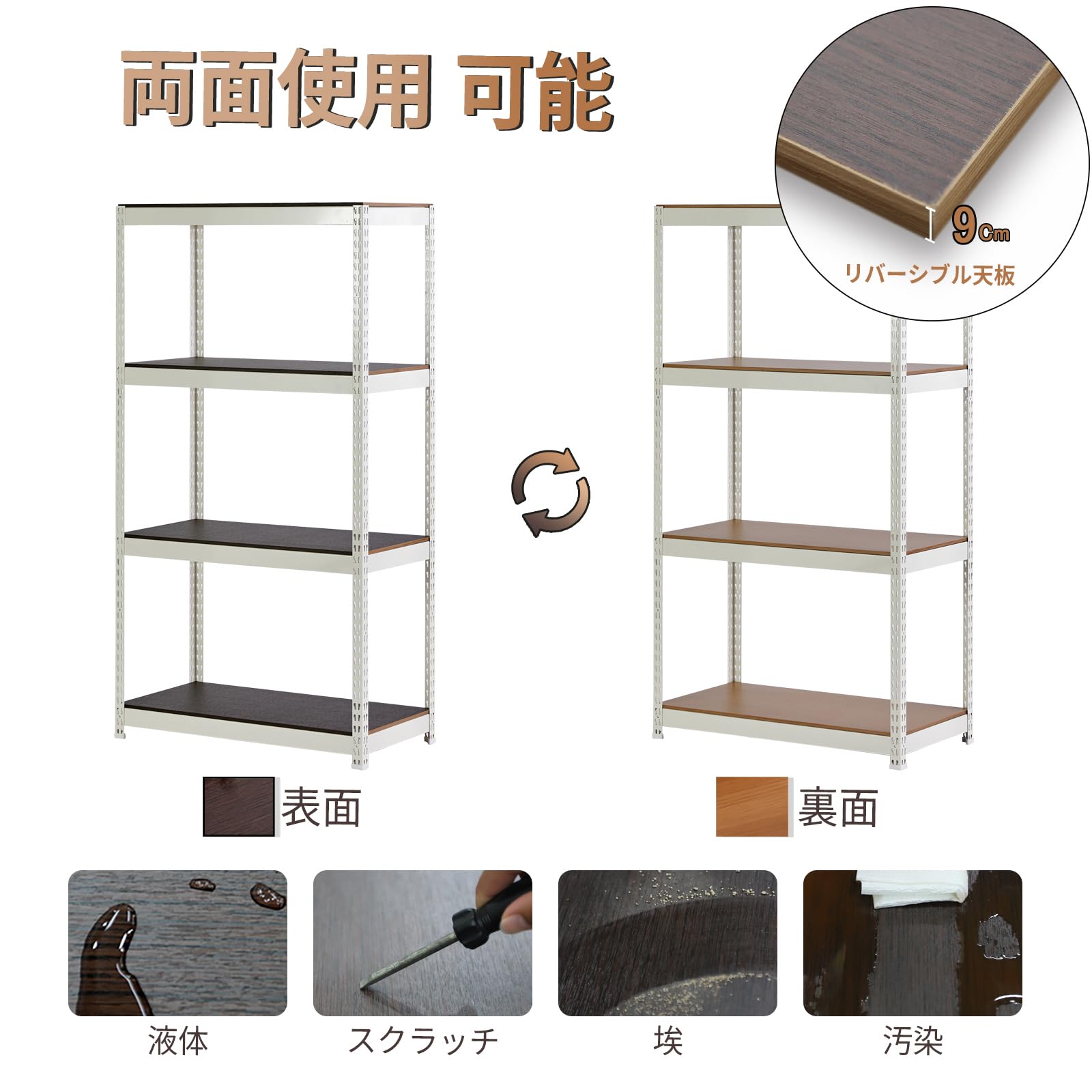 Amazon.co.jp: Home Rack ARASO スチールラック ホワイト 4段 高さ