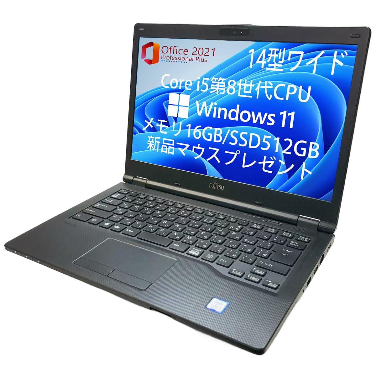 Amazon.co.jp: 【整備済み品】 MS Office 2021搭載 富士通 LIFEBOOK