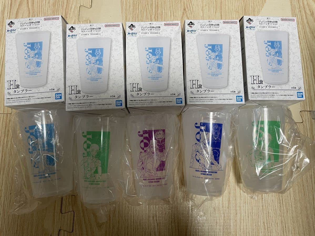 Amazon.co.jp: 一番くじ ジョジョの奇妙な冒険 ストーンオーシャン 