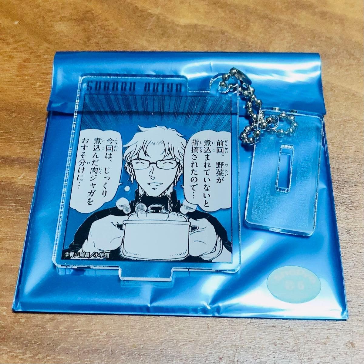 Amazon.co.jp: コナンランド 公式アプリ アクリルキーホルダー vol.4 