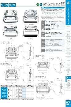 た*か様 HRCBANE Ti スプリングセット ホンダ [純正部品] バルブスプリングセット（C70型/HA02型