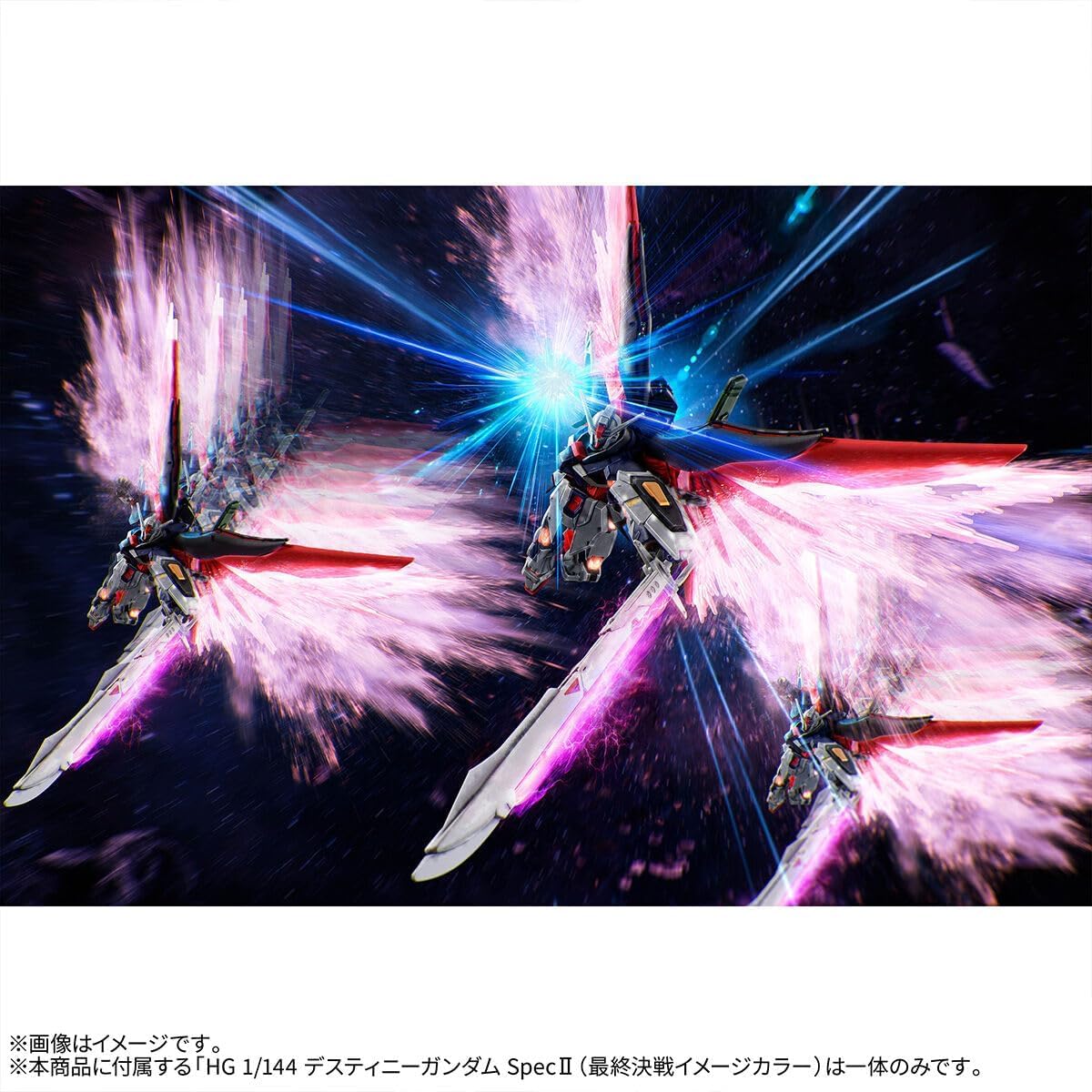 Amazon | HG デスティニーガ ンダムSpecII [最終決戦イメージカラー] 1