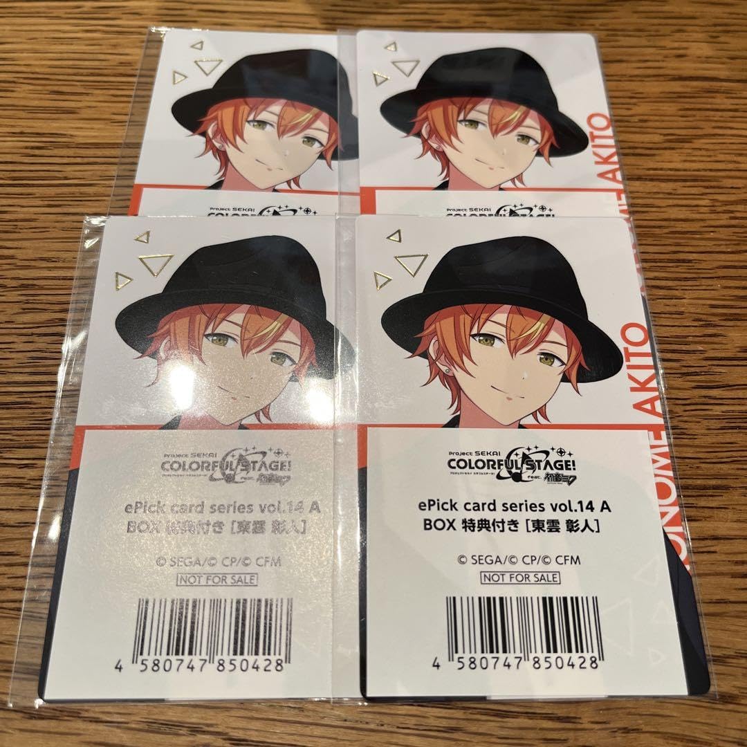 ちぃぴぃ様専用ページ 値下げ可能！ aoen 雅久 GAKU グローバル トレカ
