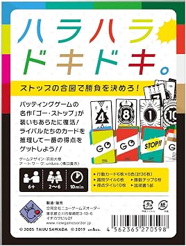 Go Stop Card Game 4th Edition