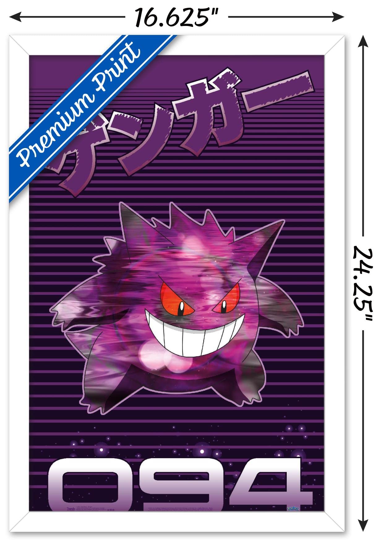 Amazon.co.jp: Trends International ポケモン - ゲンガー ウォール