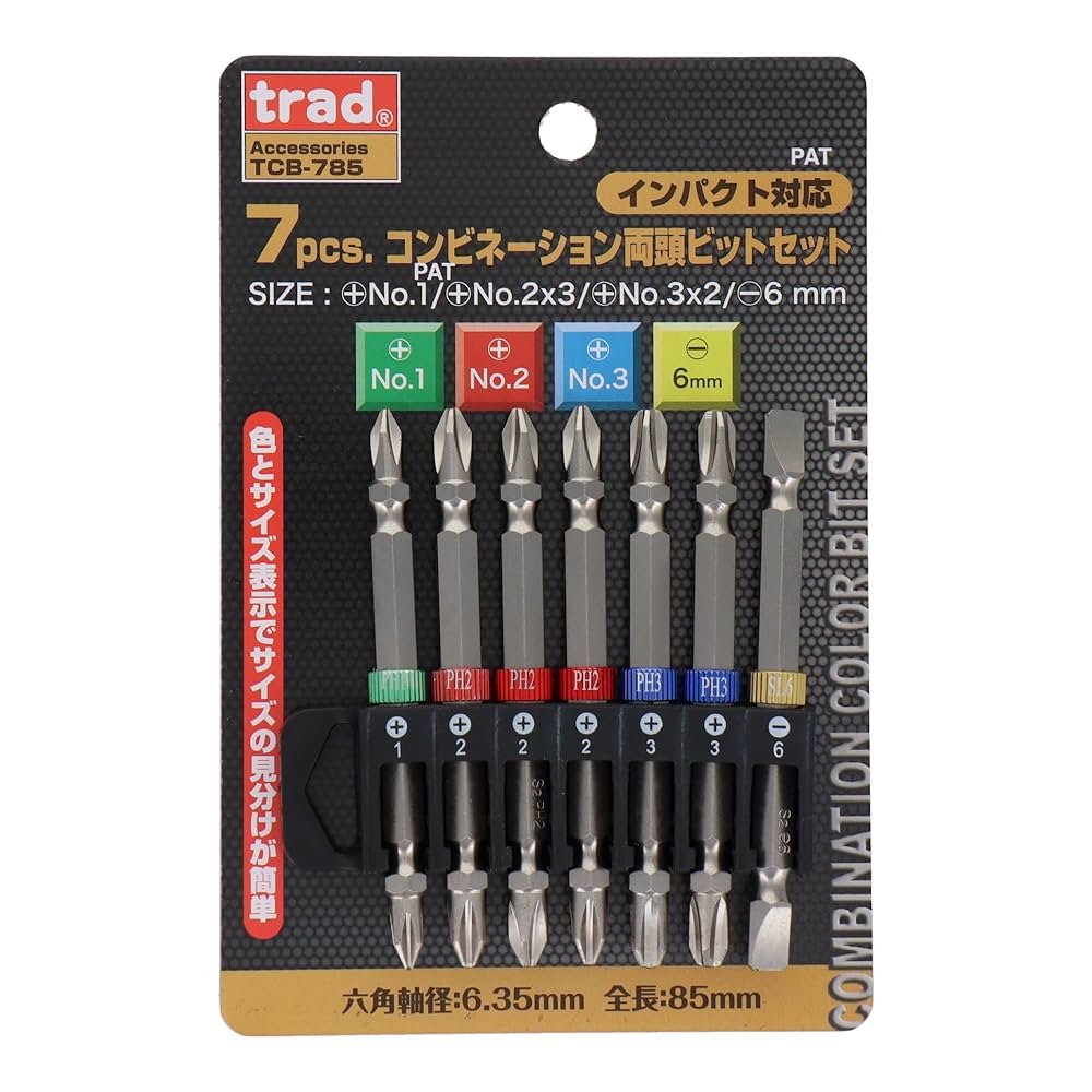 Amazon | trad 7pcsコンビネーション両頭ビットセット TCB-785