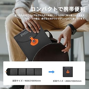 Amazon.co.jp: PHILIPS (フィリップス): ソーラー用品