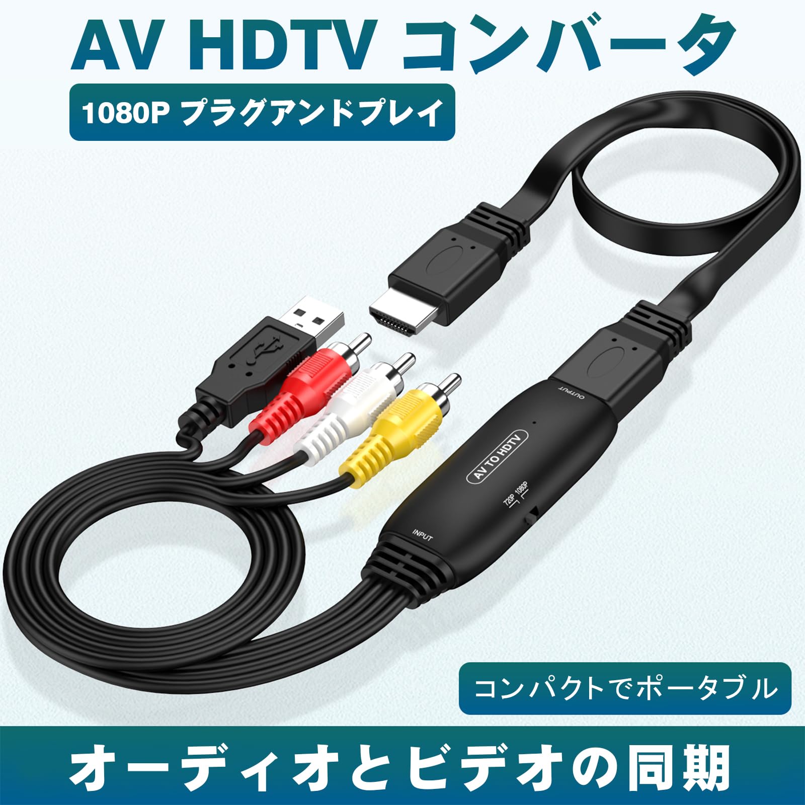 Amazon | Fifod RCA HDMI 変換アダプタ AVケ-プル 3色端子 rca to hdmi