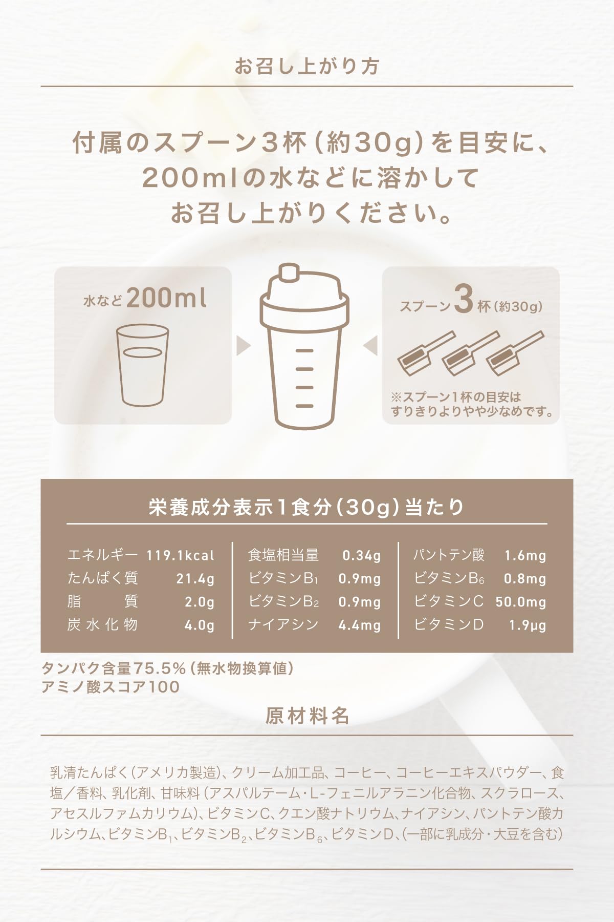 【数量限定】REYSレイズ プロテイン ホワイトモカ風味 1000g Amazon | REYS レイズ ホエイ プロテイン 山澤 礼明 監修 1kg 国内製造
