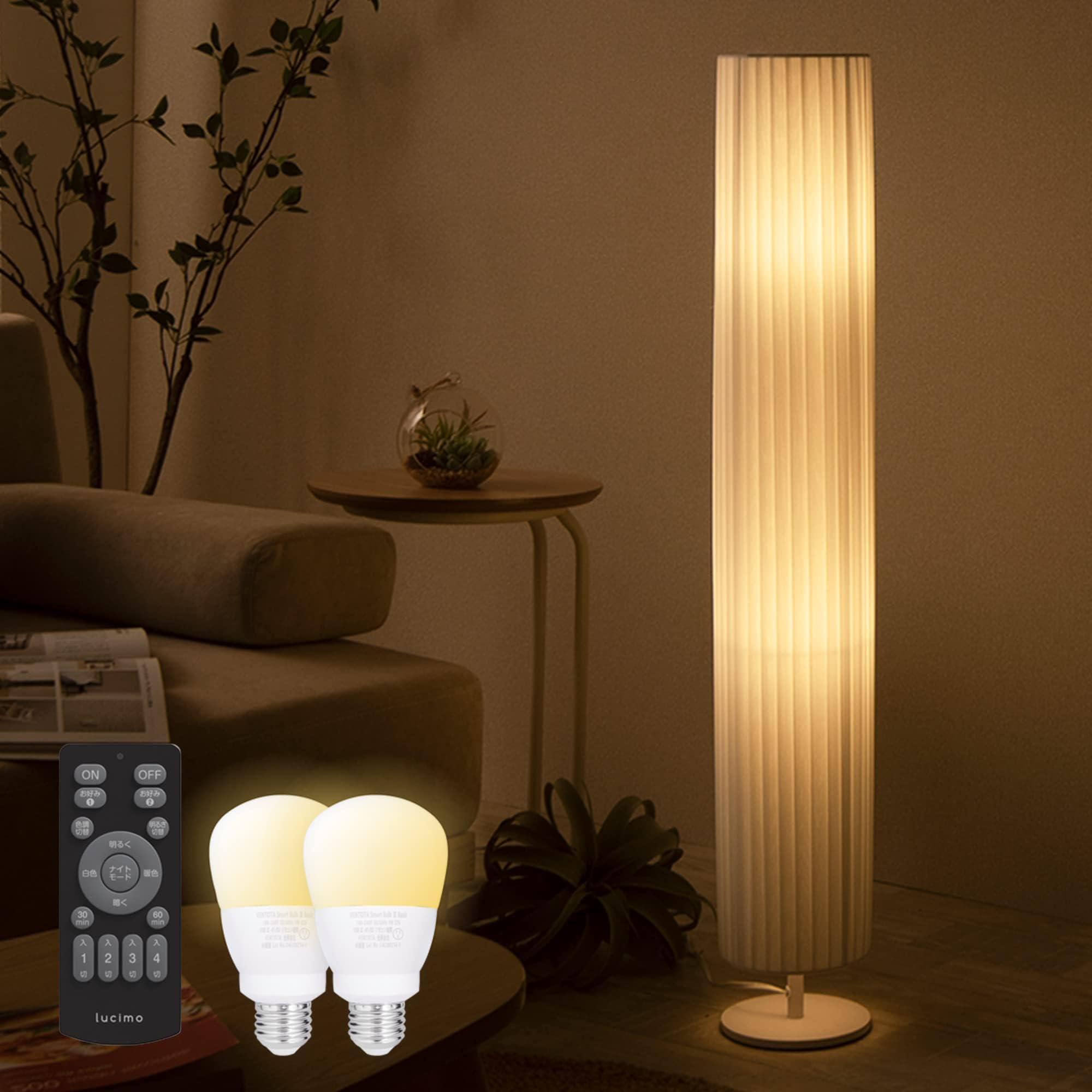 Amazon.co.jp : VENTOTA フロアライト LED スタンドライト 間接照明