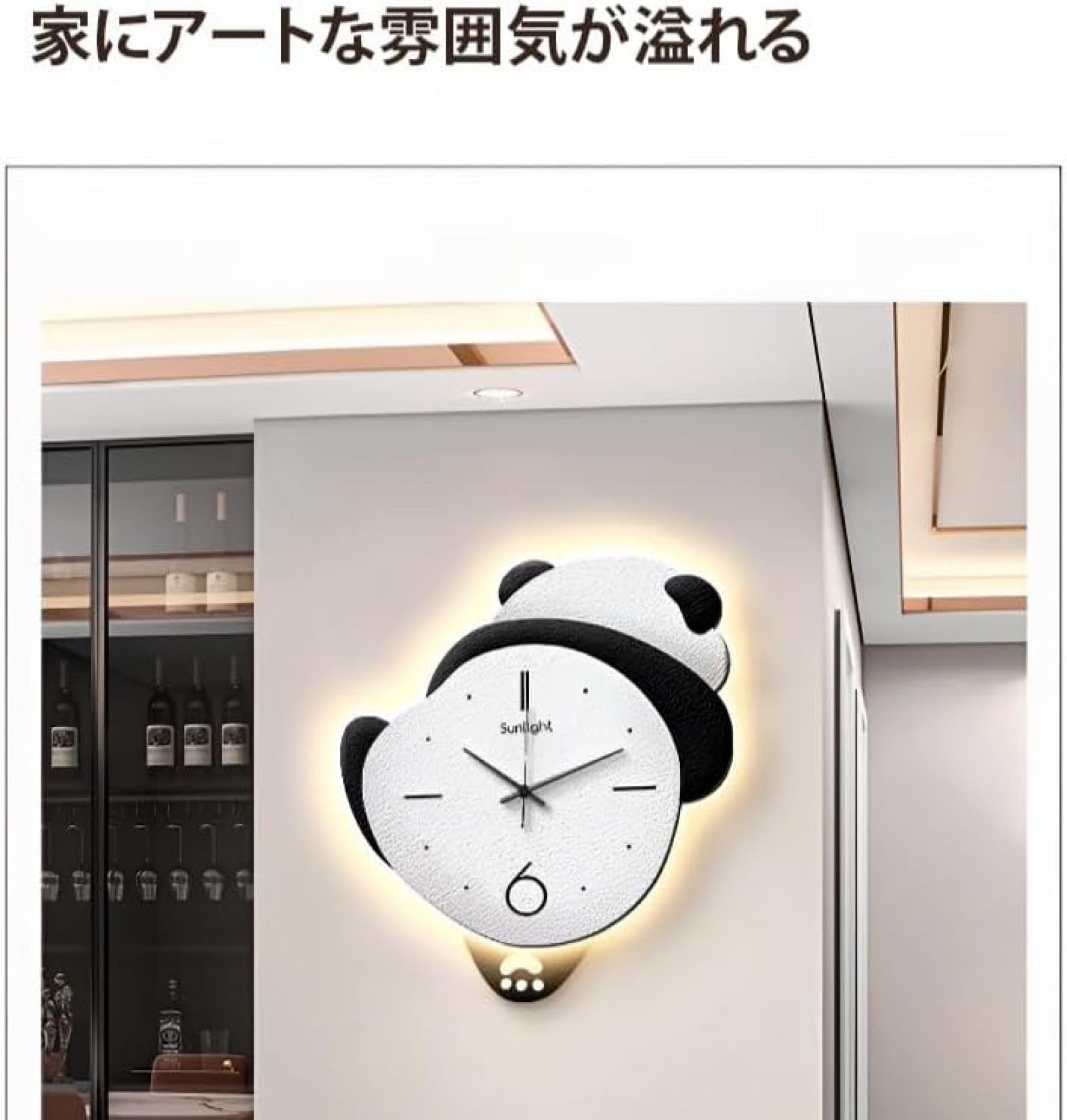 Amazon.co.jp: パンダ掛け時計 パンダの可愛い時計 掛け時計 壁掛け