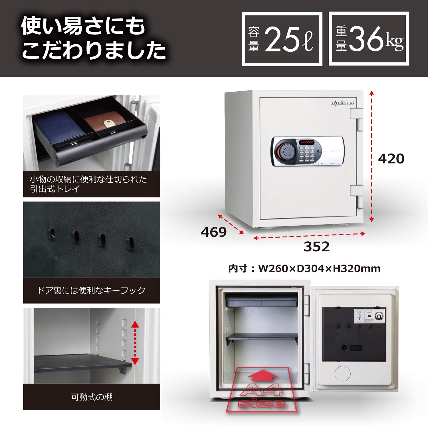 Amazon.co.jp: ディプロマット 60分耐火金庫 125EN88 デジタルテンキー 