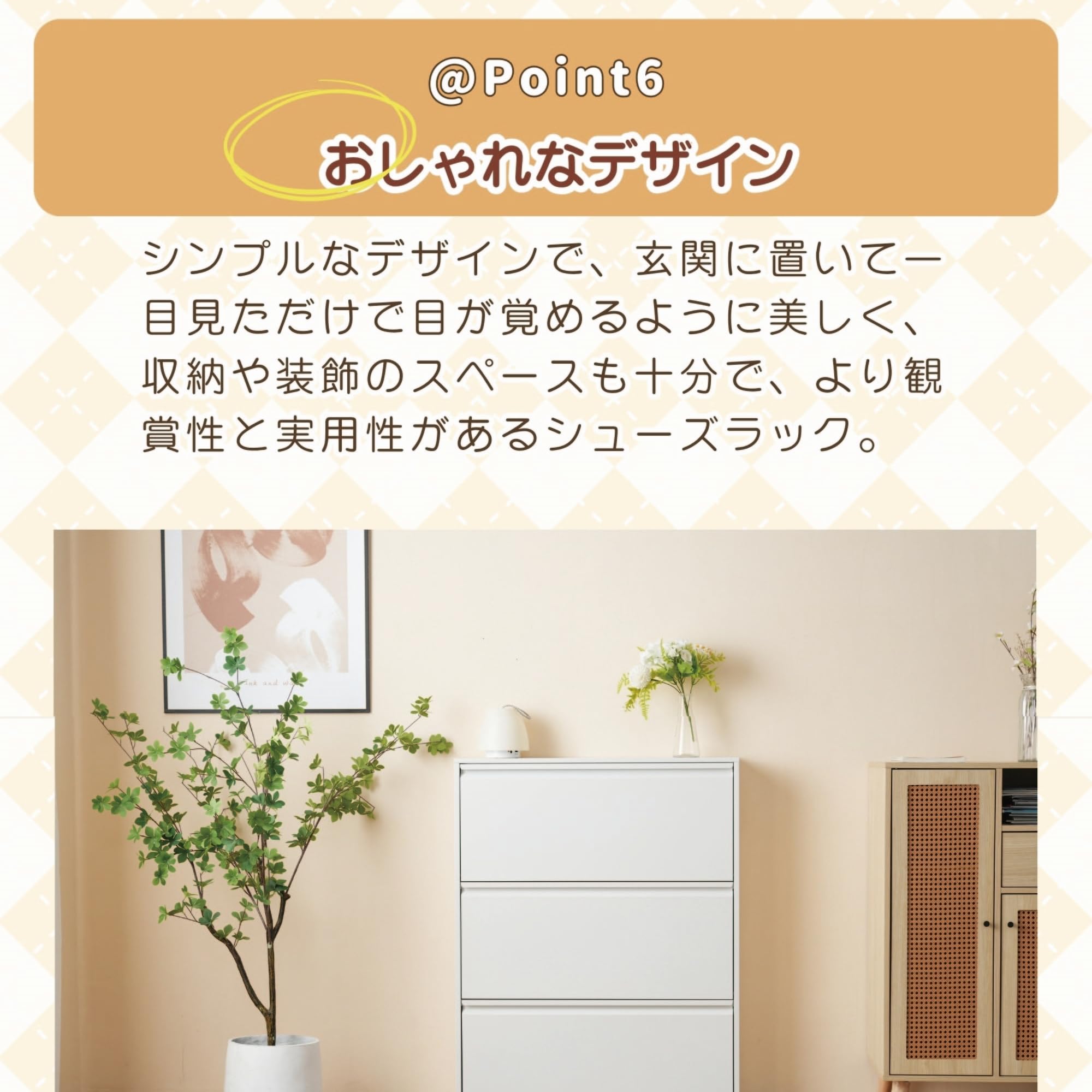Amazon｜KJUUJEシューズラック スリム 靴箱 シューズボックス 下駄箱