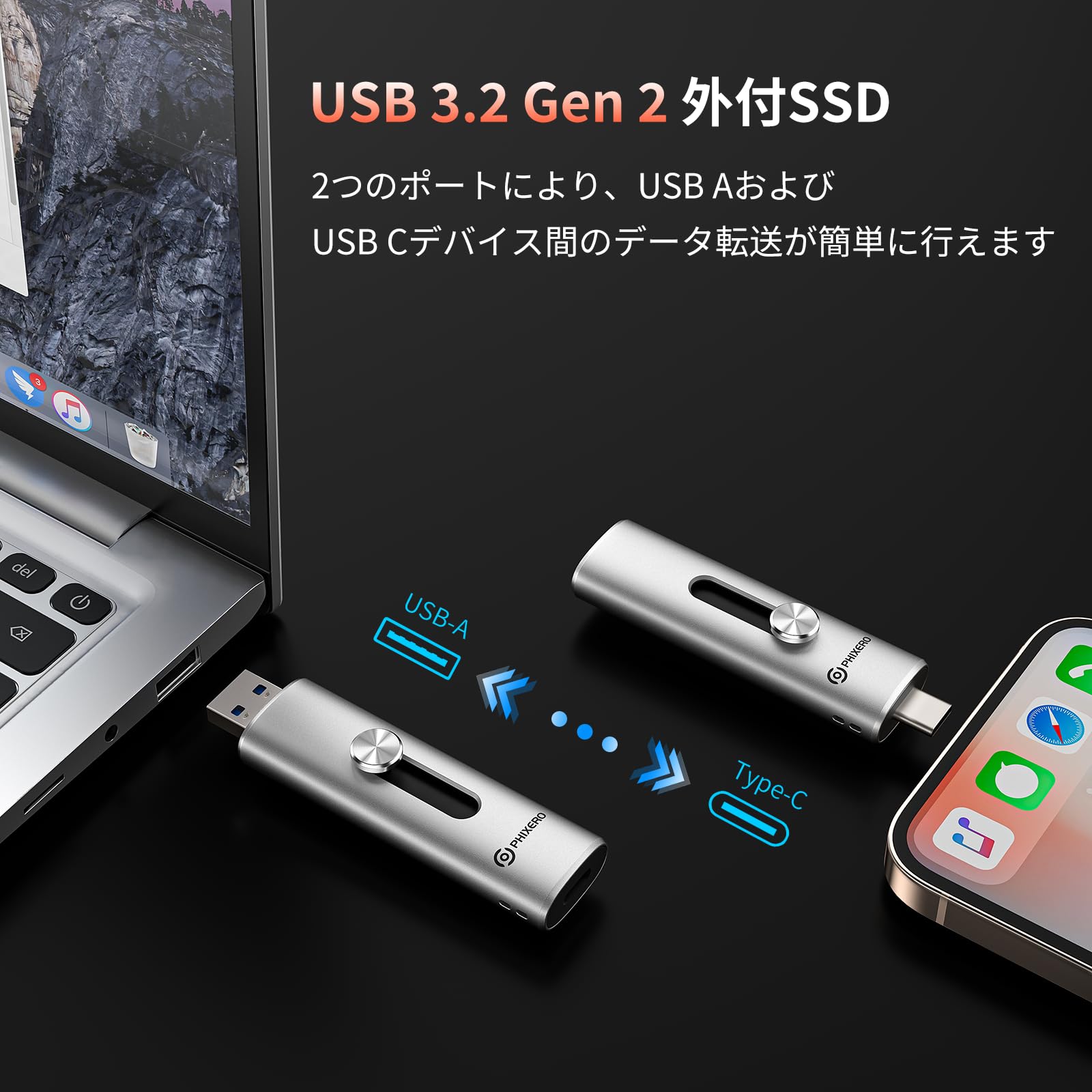 新品 PHIXERO ポータブル外付けSSD 1TB USB3.2 Gen2対応 Amazon | PHIXERO 外付けSSD 1TB USB 3.2 Gen2 2-in-1 USB-C/USB-A