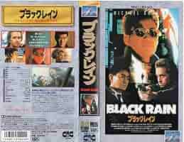 【CM100】B1判 映画ポスター「ブラック・レイン」マイケルダグラス 高倉健 CM100】B1判 映画ポスター「ブラック・レイン」マイケルダグラス