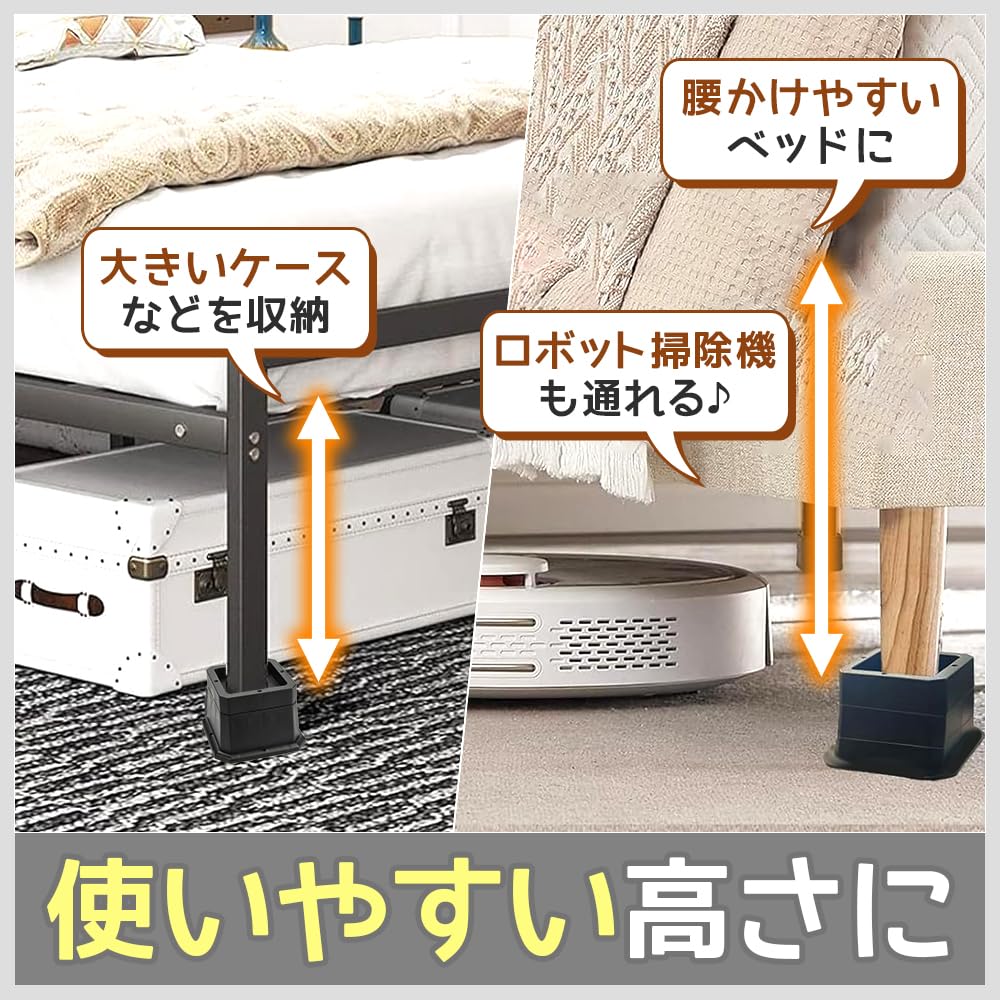 家具の印象を劇的に変える。機能と美しさを兼ね備えた継ぎ脚 6個セット Amazon.co.jp: 家具用継ぎ脚 嵩上げ 滑り止め 載せるだけ 落下防止
